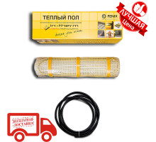 Теплый пол IN-THERM LDTS 200/350 вт 1,7 м2 нагревательный мат