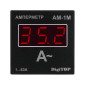 Амперметр АМ-1М