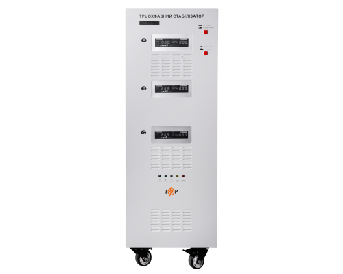 Стабілізатор напруги LP-50kVA 3 phase (35000Вт)