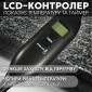 Нагрівальний килимок IN-THERM 6040 з LCD контролером